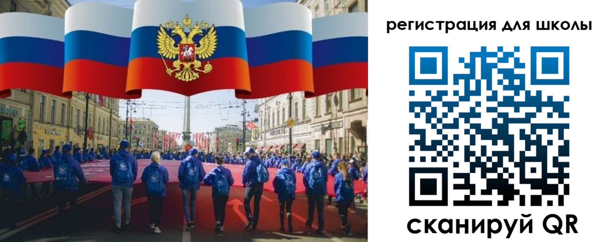прописка иностранных граждан в Армянске
