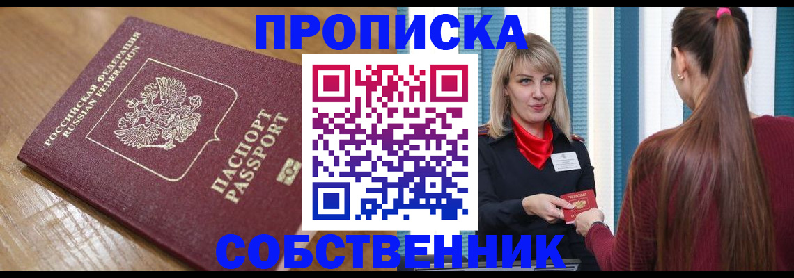 форма 3 в Армянске